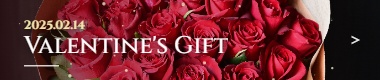 バレンタインデー特集