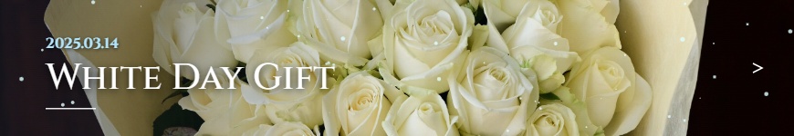ホワイトデー特集