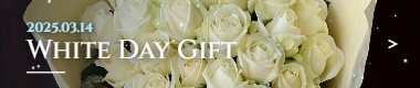 ホワイトデー特集